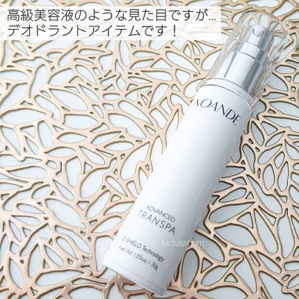 アドバンスド トランスパ/NOANDE/ネック・デコルテケアを使ったクチコミ(2枚目)