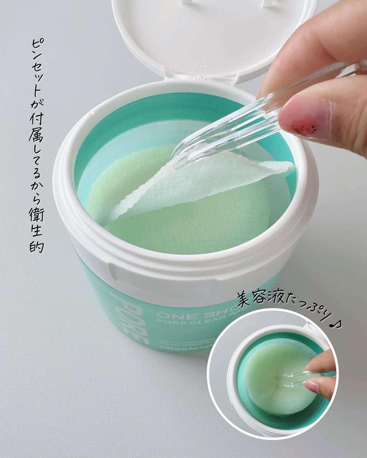 ひさ on LIPS 「こちらの商品は@ktrendmakerよりご提供いただきました..」(3枚目)