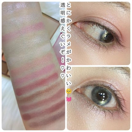 ホーリーモリーレイヤーパレット/HAKIT/アイシャドウパレットを使ったクチコミ(4枚目)