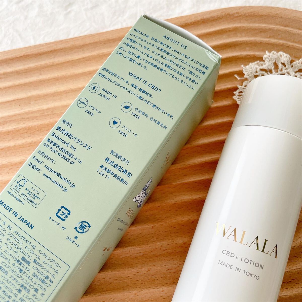 CBD モイストリペアローション/WALALA/化粧水を使ったクチコミ(5枚目)