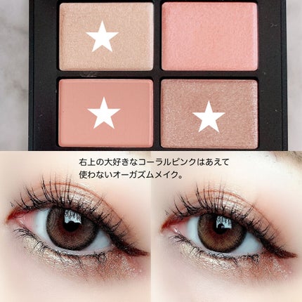 クワッドアイシャドー 01801 (復刻)/NARS/アイシャドウパレットを使ったクチコミ(3枚目)