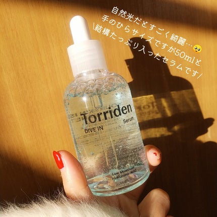 ダイブイン セラム/Torriden/美容液を使ったクチコミ(4枚目)