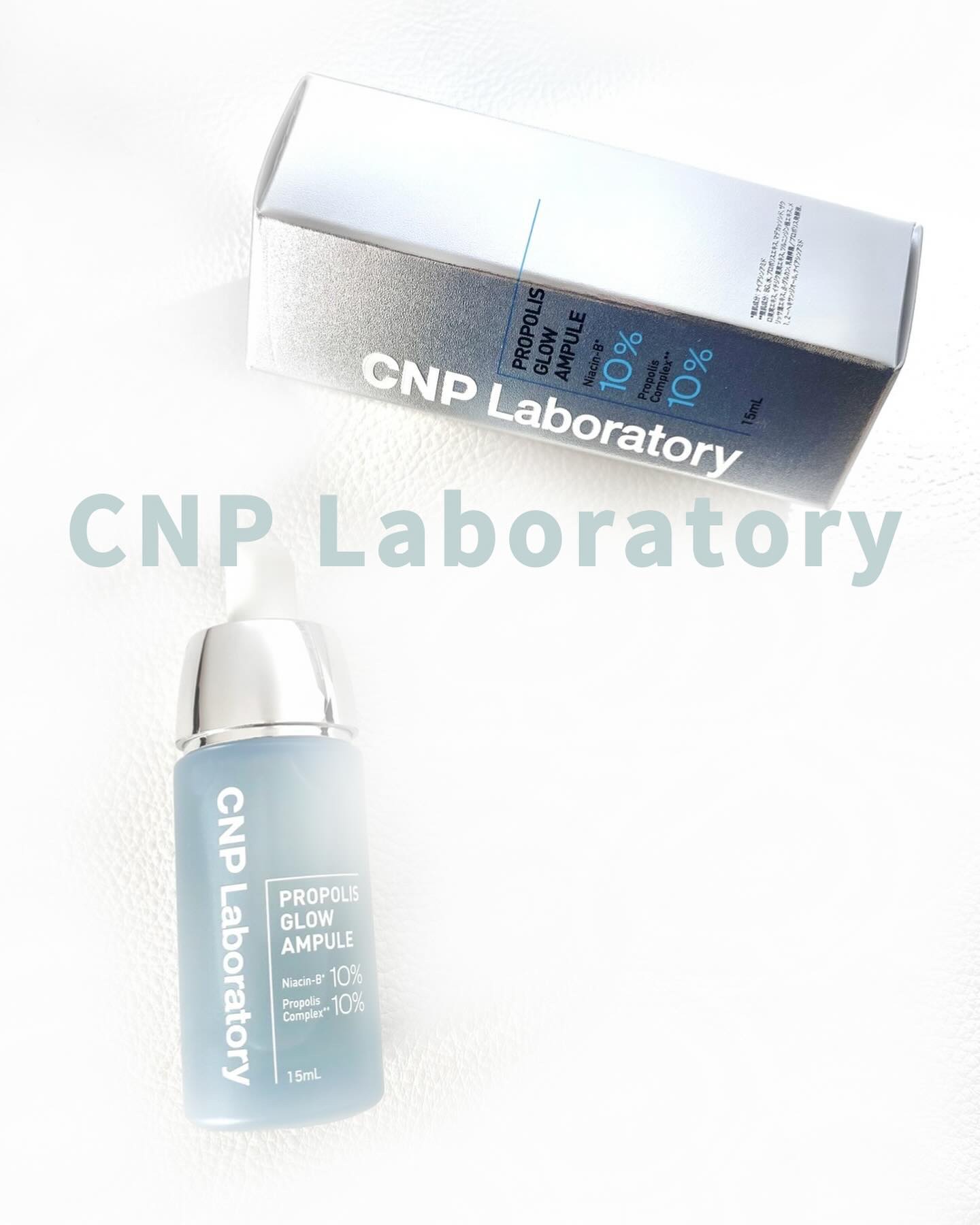 CNP プロ P G セラム/CNP Laboratory/美容液を使ったクチコミ（1枚目）