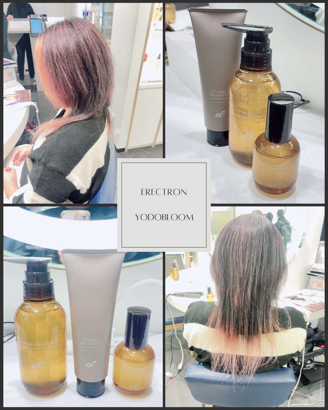 シンクロシャンプー ファム DAMAGE REPAIR/シンクロトリートメント DAMAGE REPAIR/ELECTRON/市販シャンプーを使ったクチコミ(1枚目)