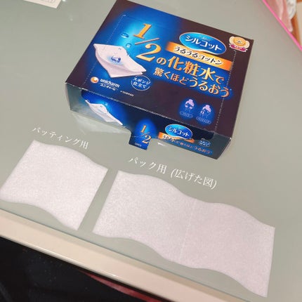 シルコット うるうるコットン/シルコット/コットンを使ったクチコミ(2枚目)