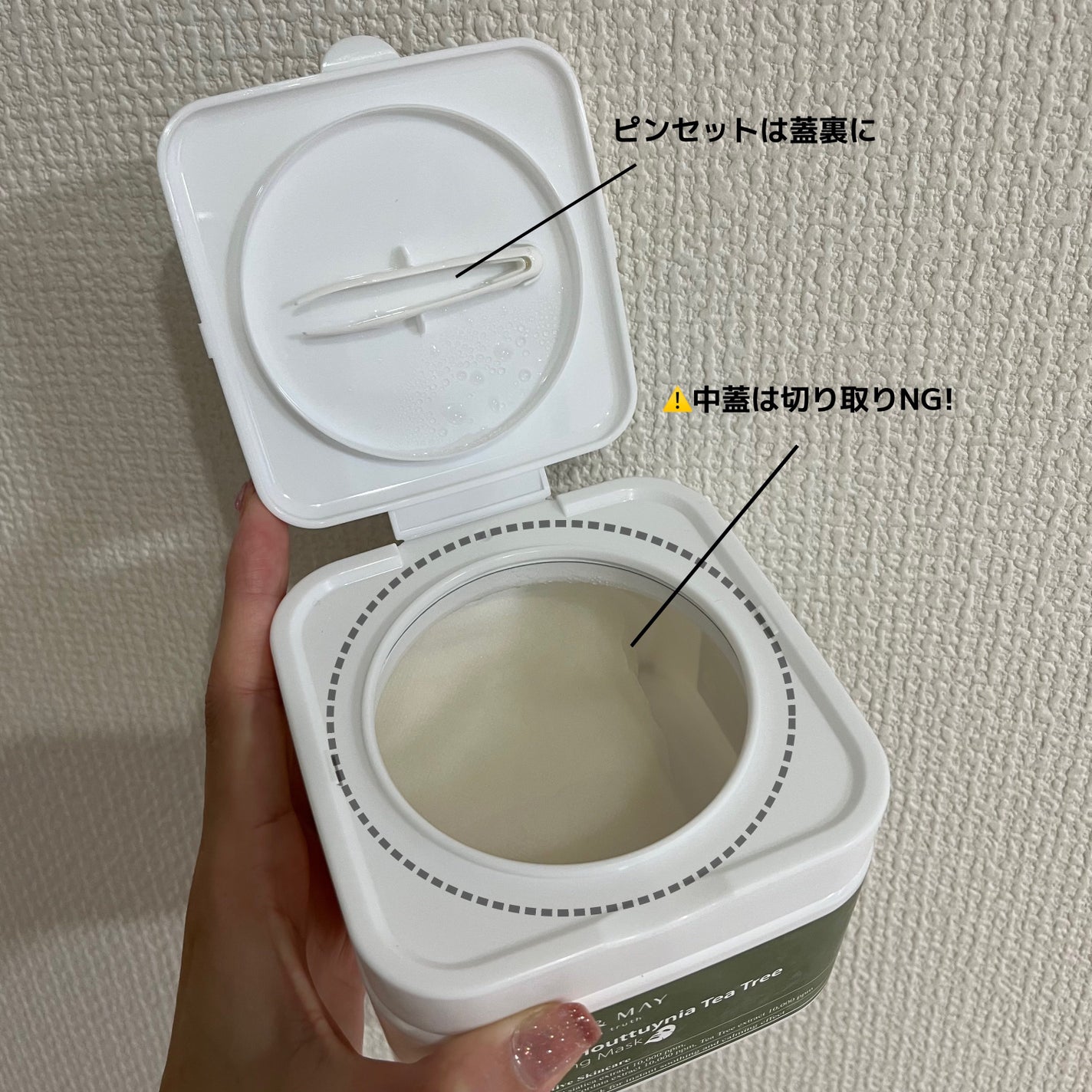 シカドクダミ+ティーツリーカーミングマスク/MARY&MAY/シートマスク・パックを使ったクチコミ(2枚目)