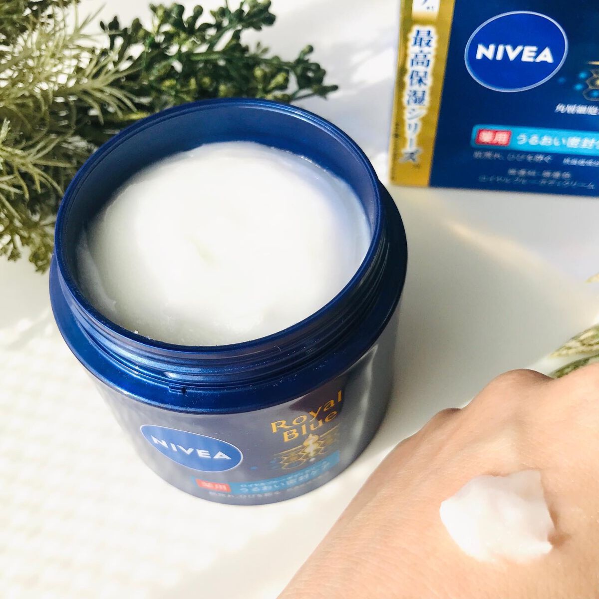 ニベア ロイヤルブルーボディクリーム うるおい密封ケア/ニベア/ボディクリームを使ったクチコミ(3枚目)