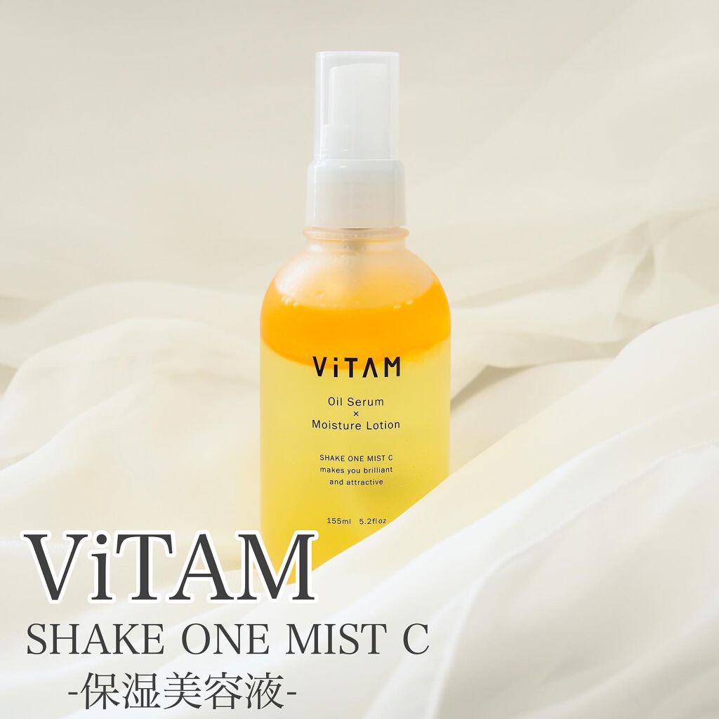 Shake One Mist C/ViTAM/美容液を使ったクチコミ(1枚目)