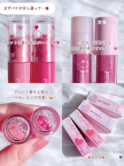 インク ムード グロイ ティント/PERIPERA/リップティントを使ったクチコミ(3枚目)