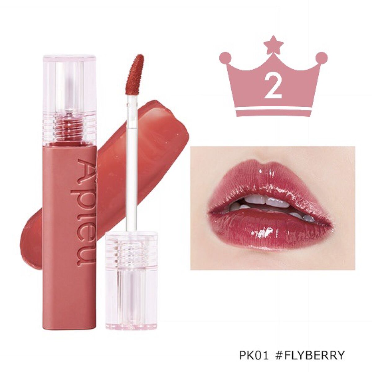 アピュー ジューシーパン ティント #FLYBERRY/A’pieu/リップティントを使ったクチコミ（3枚目）