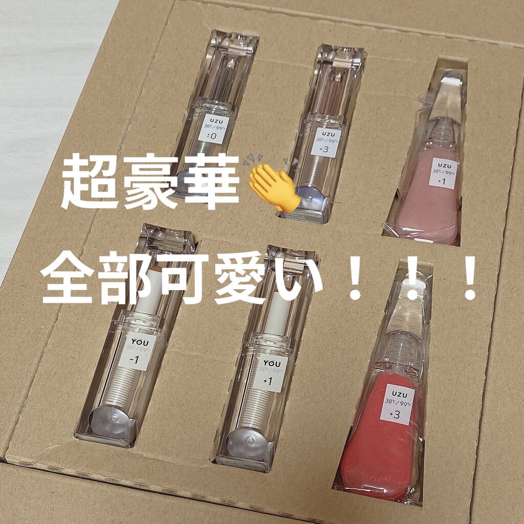 38°C / 99°F リップトリートメント (リップ美容液)/UZU BY FLOWFUSHI/リップケアを使ったクチコミ（2枚目）