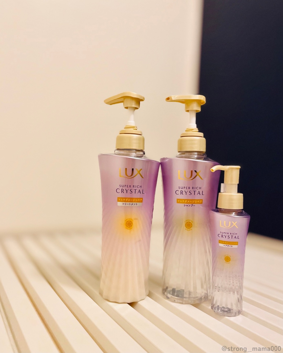 ラックス スーパーリッチクリスタル マルチダメージリペア ヘアオイル/LUX/ヘアオイルを使ったクチコミ（1枚目）