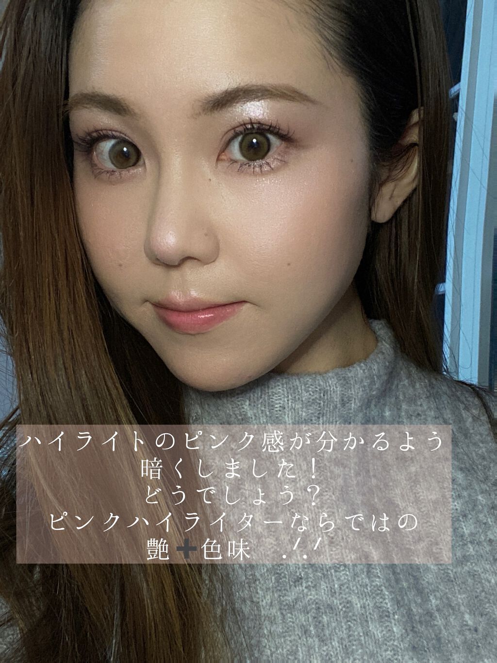 【旧】ディオール アディクト リップ マキシマイザー/Dior/リップグロスを使ったクチコミ(4枚目)