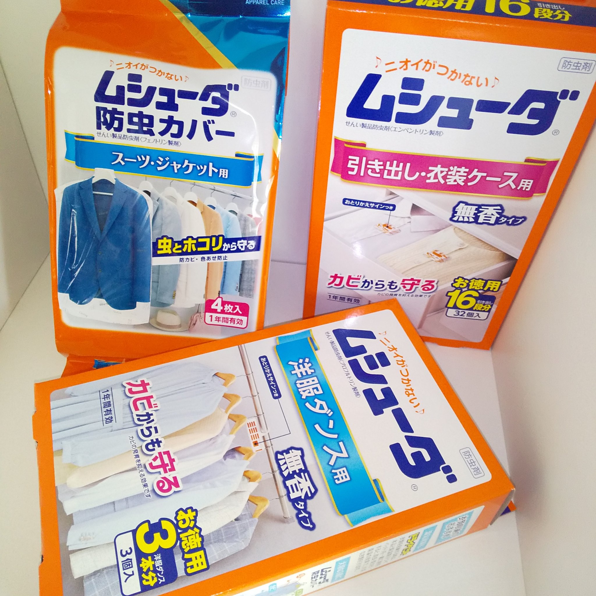 ムシューダ まとめて防虫カバー/ムシューダ/その他を使ったクチコミ（1枚目）