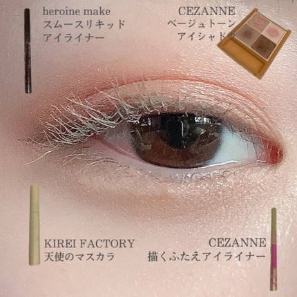 ラッシュ&アイブロウマスカラ/KIREI FACTORY/マスカラを使ったクチコミ(2枚目)