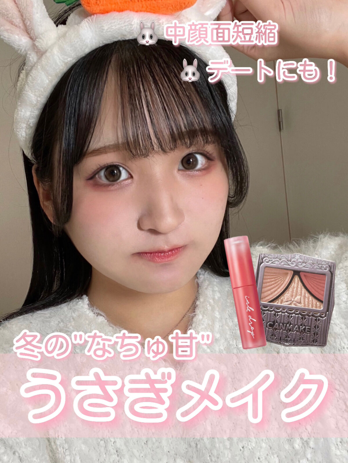 インク ムード ドロップ ティント/PERIPERA/リップグロスを使ったクチコミ（1枚目）