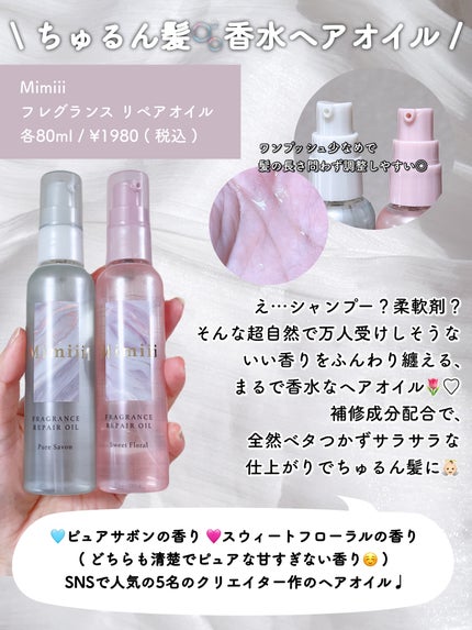 レブロン キス シュガー スクラブ/REVLON/リップスクラブを使ったクチコミ(9枚目)