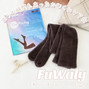 グラマラスパッツシリーズ FuWaly Slim ソックスタイプのクチコミ「@yblab.official 様に提供いただきました。



＼グラマラスパッツから新タイプ.....」（1枚目）