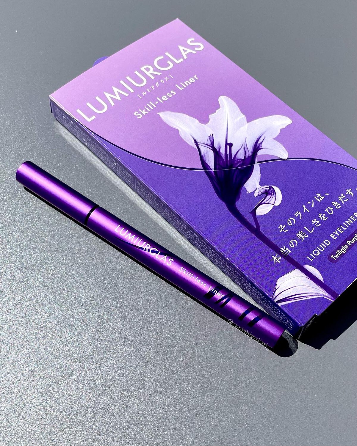 スキルレスライナー/LUMIURGLAS/リキッドアイライナーを使ったクチコミ(2枚目)