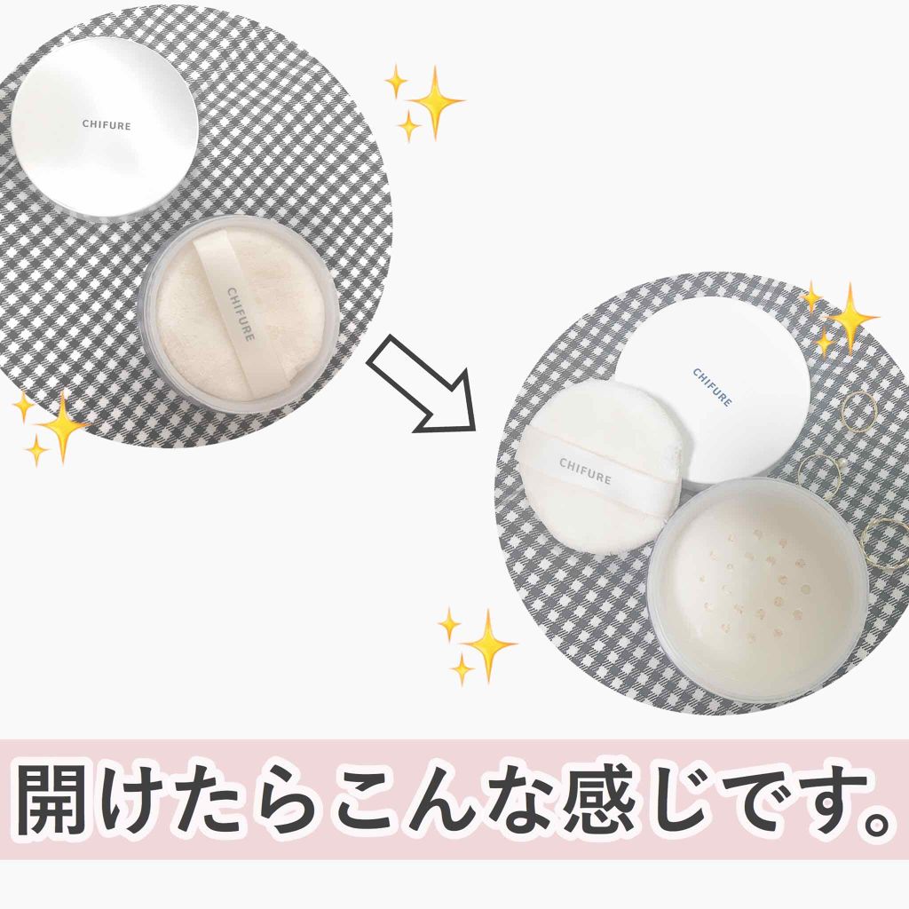 ルース パウダー/ちふれ/ルースパウダーを使ったクチコミ（2枚目）
