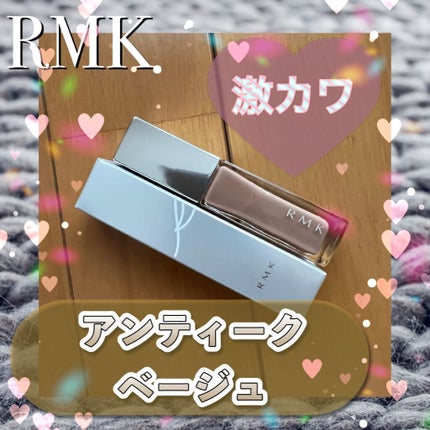 ネイルポリッシュ/RMK/マニキュアを使ったクチコミ(1枚目)