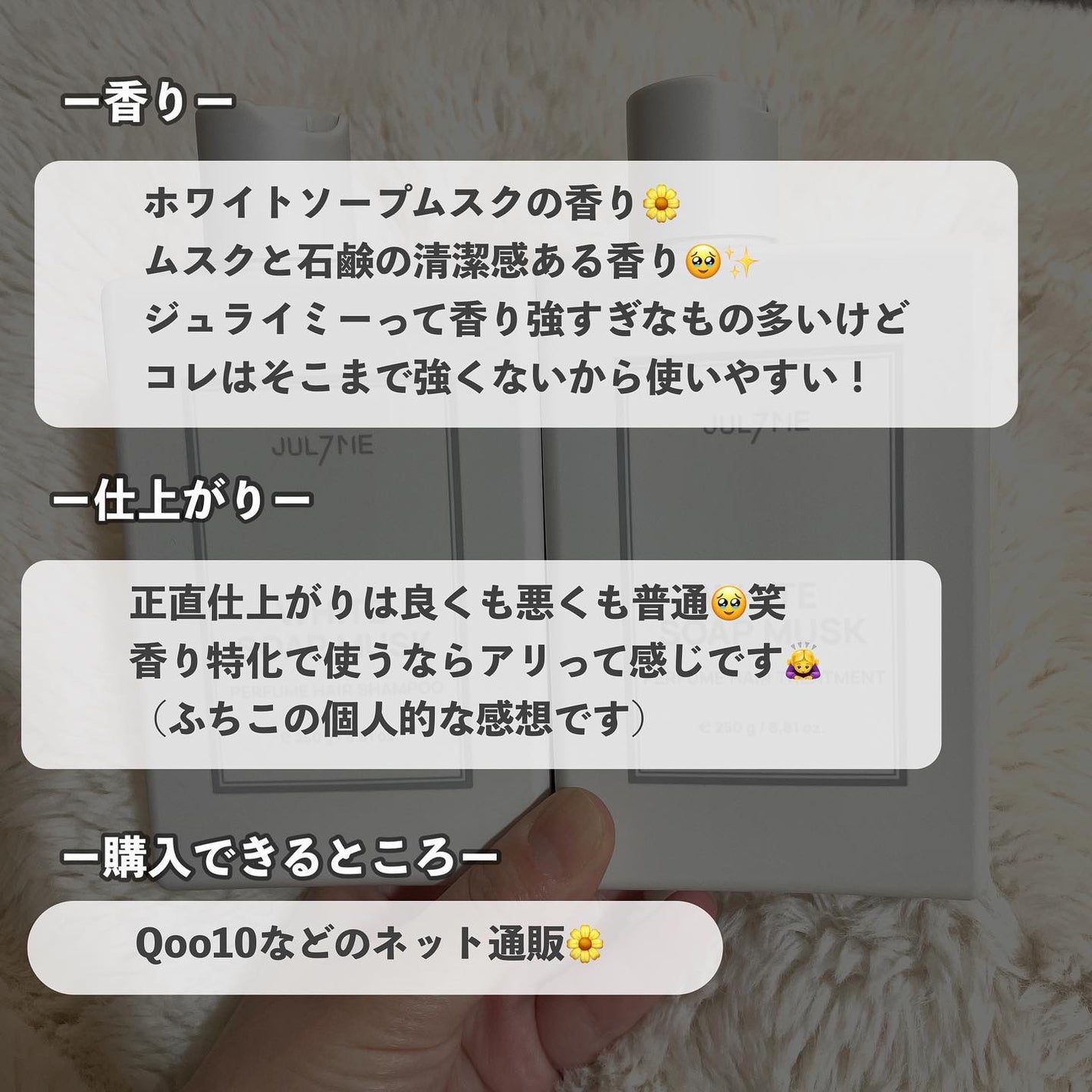 パフュームシャンプー&コンディショナー/エラスチン/シャンプー・コンディショナーを使ったクチコミ(5枚目)