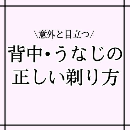 イントゥイション 敏感肌用 ホルダー (刃付き)+替刃1コ/イントゥイション/シェーバーを使ったクチコミ(1枚目)
