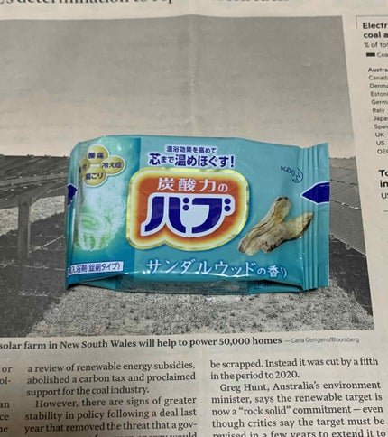 ピースフルハーブ/バブ/炭酸系入浴剤を使ったクチコミ(1枚目)