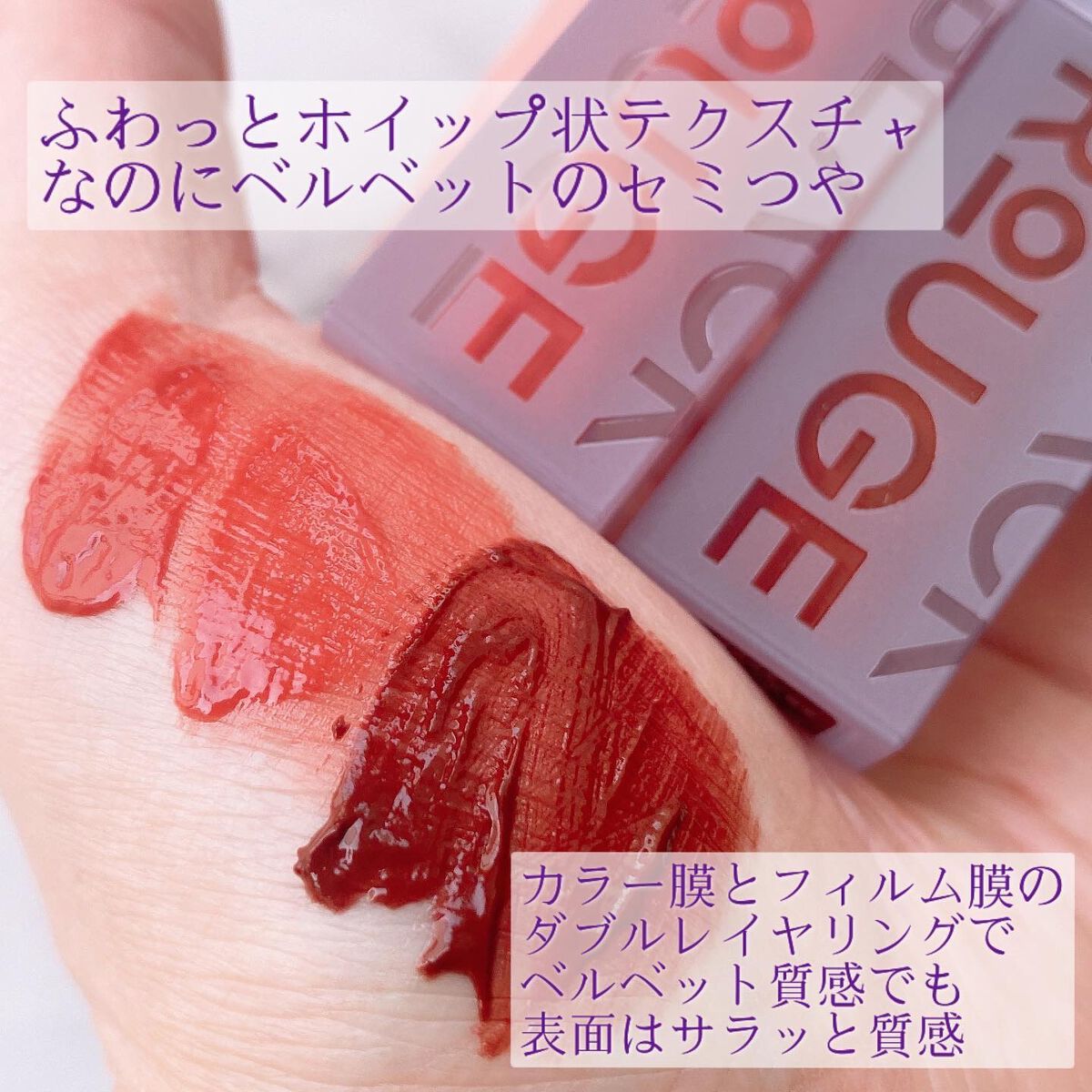 ダブルレイヤー オーバーベルベット/BLACK ROUGE/口紅を使ったクチコミ(2枚目)