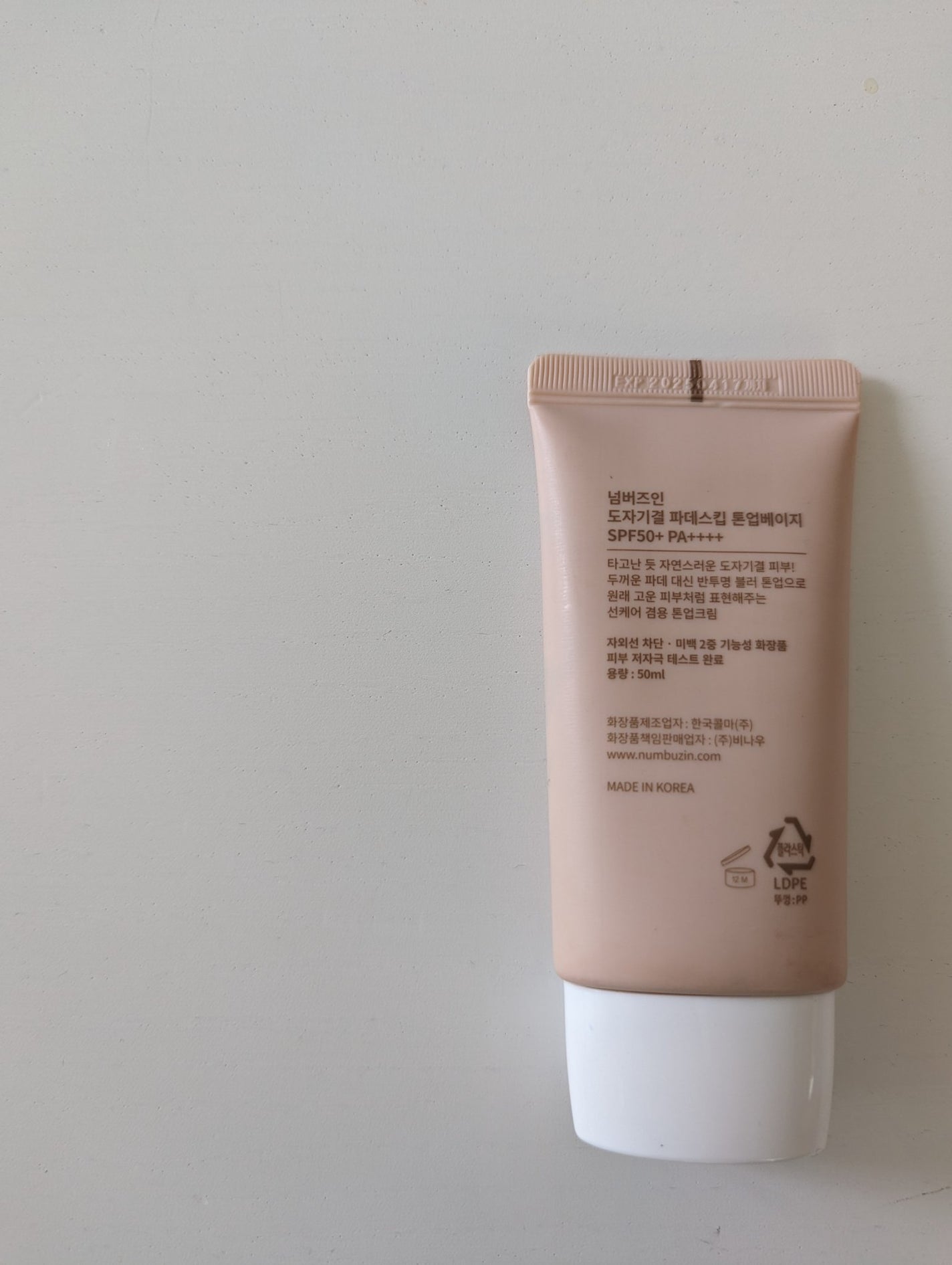 3番 ノーファンデ陶器肌トーンアップクリーム/numbuzin/化粧下地を使ったクチコミ(2枚目)