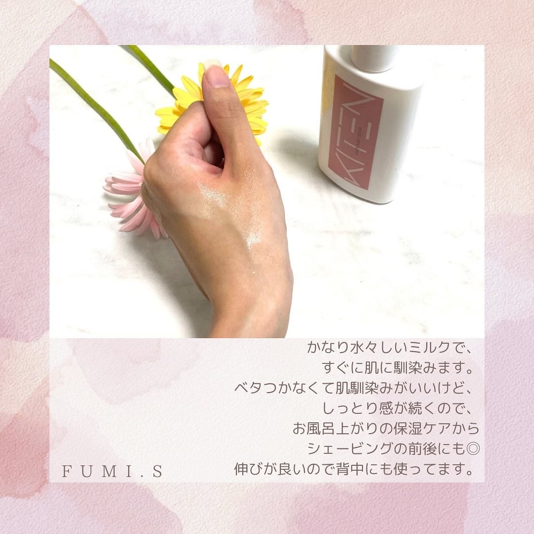 デリケートゾーンクリームミルク/KITEN/ボディローションを使ったクチコミ(3枚目)