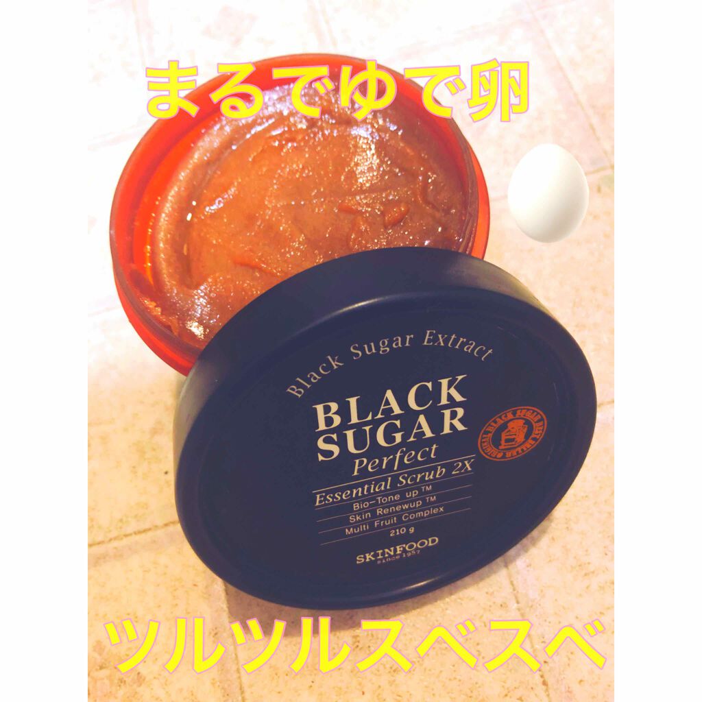 ブラックシュガー パーフェクト エッセンシャル スクラブ2X/SKINFOOD/洗い流すパック・マスクを使ったクチコミ（1枚目）