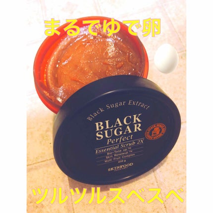 ブラックシュガー パーフェクト エッセンシャル スクラブ2X/SKINFOOD/洗い流すパック・マスクを使ったクチコミ(1枚目)