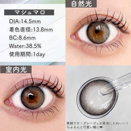 eye closet/EYE CLOSET/カラーコンタクトレンズを使ったクチコミ(3枚目)