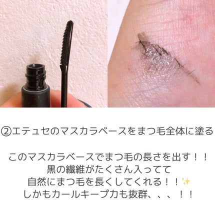 スプリングパワーカーラー/excel/ビューラーを使ったクチコミ(6枚目)