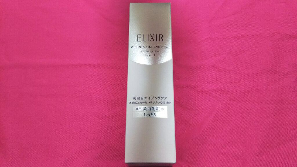 エリクシール ホワイト クリアローション T II/エリクシール/化粧水を使ったクチコミ(1枚目)
