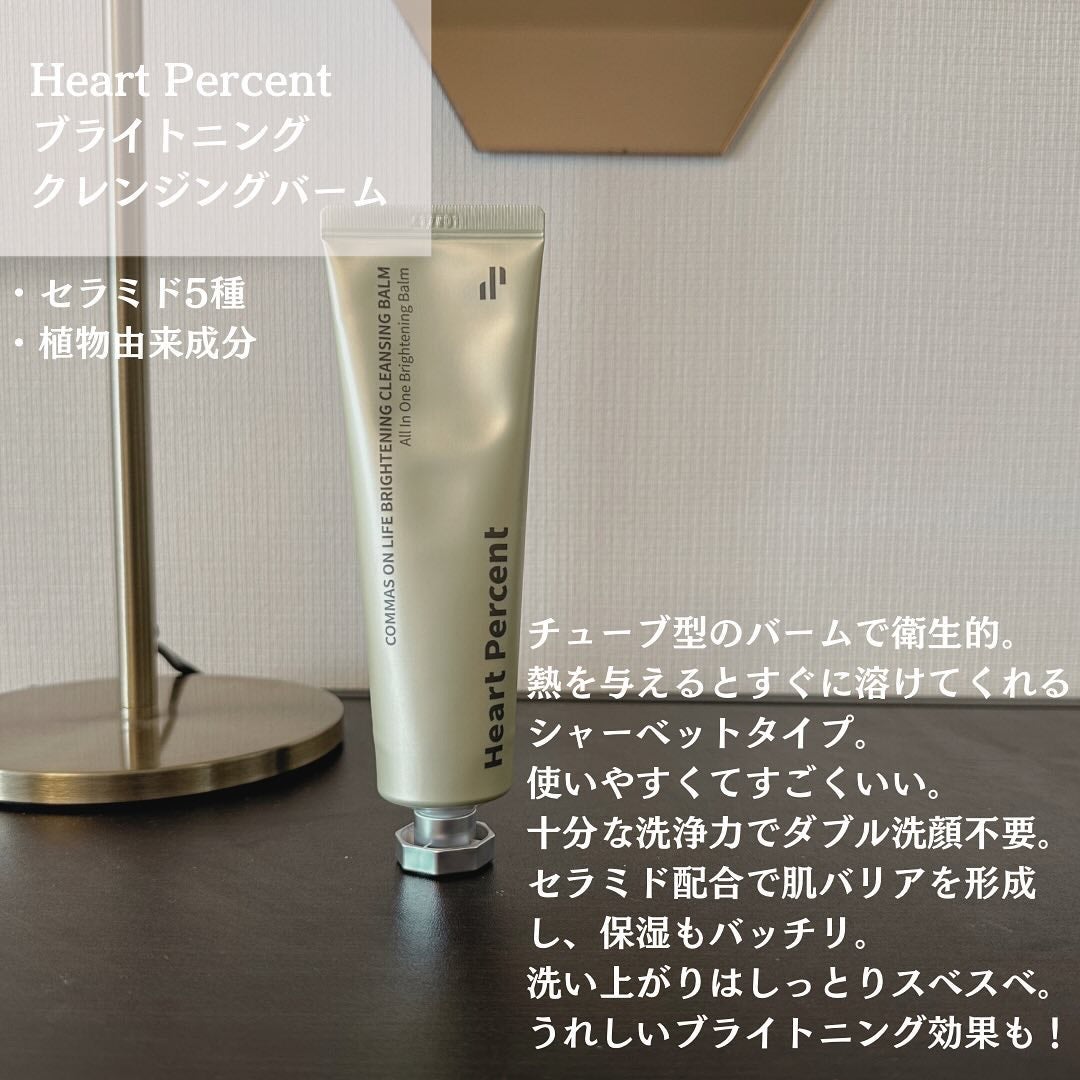 センテラ ライトクレンジングオイル/SKIN1004/オイルクレンジングを使ったクチコミ(5枚目)