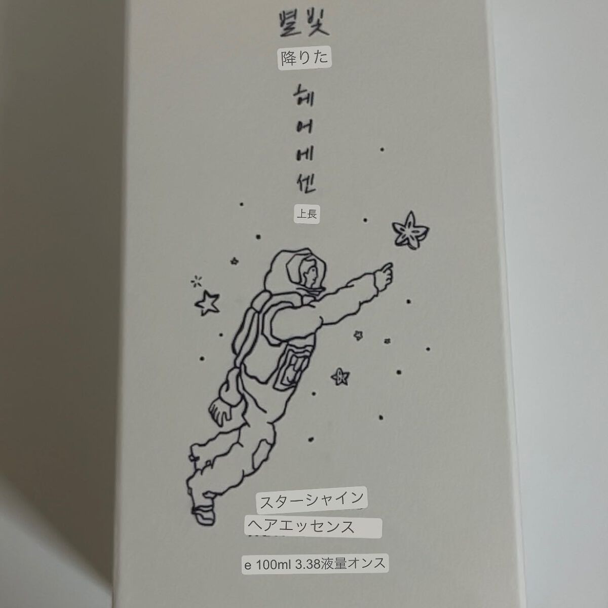 ヘアエッセンス/FIT YOUR SKIN/アウトバストリートメントを使ったクチコミ（2枚目）