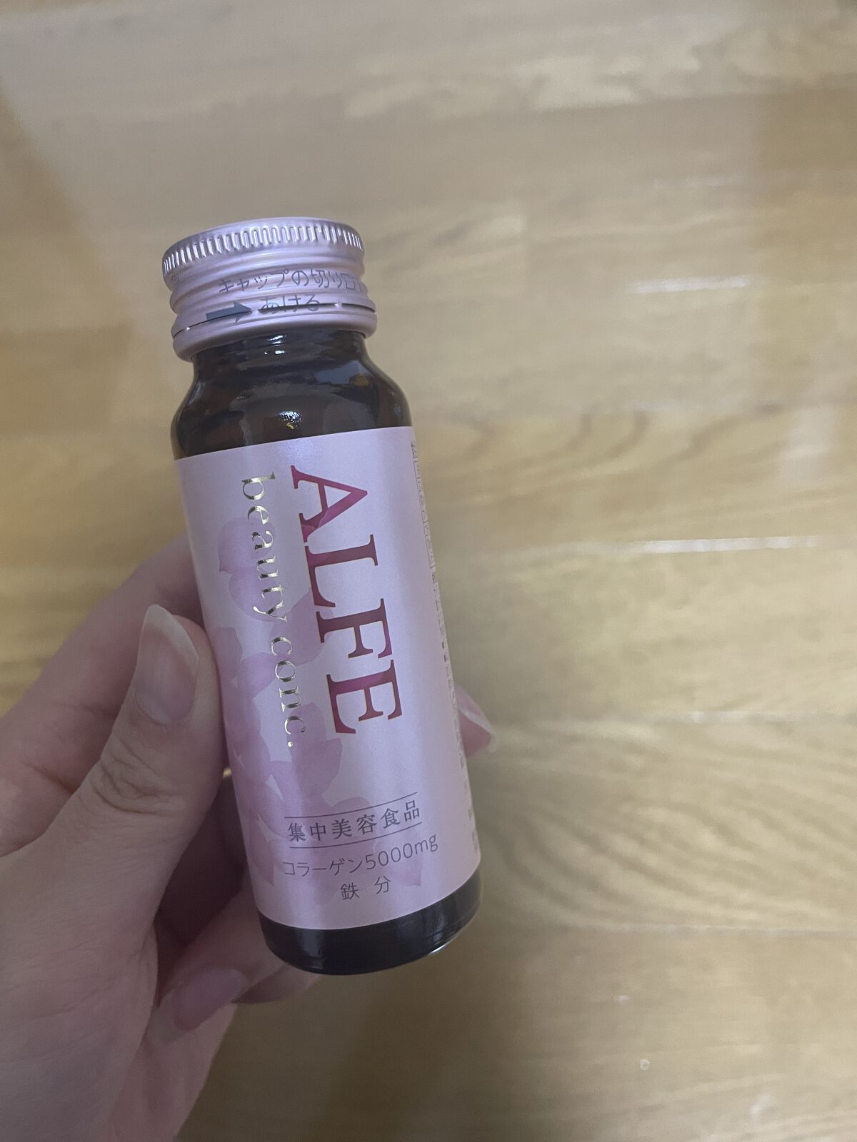 アルフェ ビューティコンク〈ドリンク〉W/アルフェ/美容ドリンクを使ったクチコミ（2枚目）