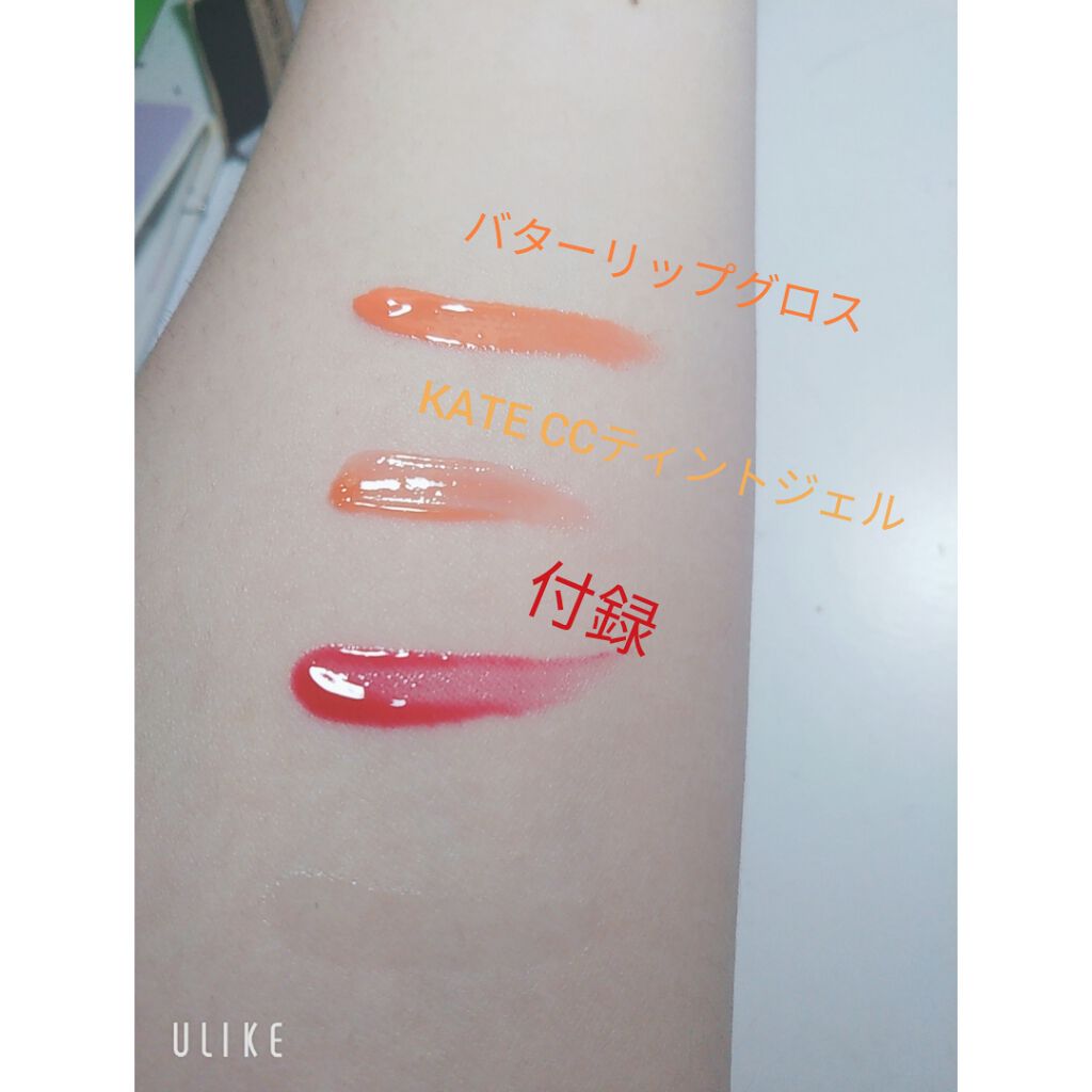 フラワーティントリップ/JellyKiss/リップティントを使ったクチコミ(3枚目)