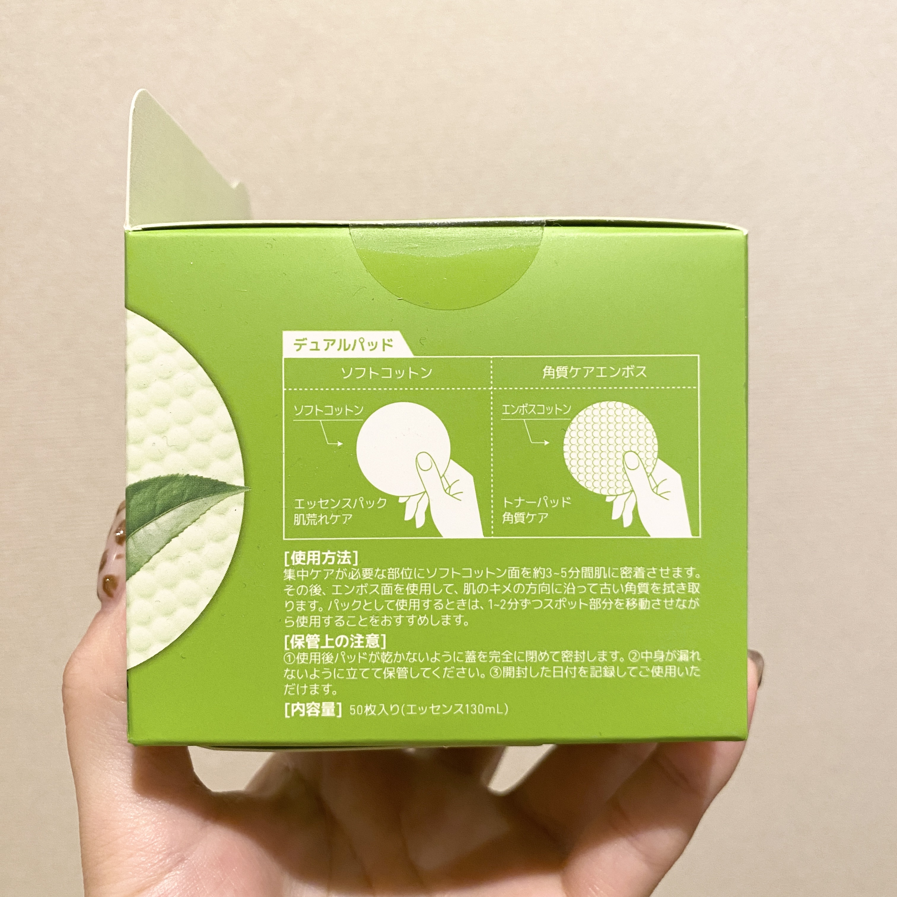 ティーツリーカーミングエッセンスパッド 50枚入り/MEDIHEAL/トナーパッドを使ったクチコミ（3枚目）