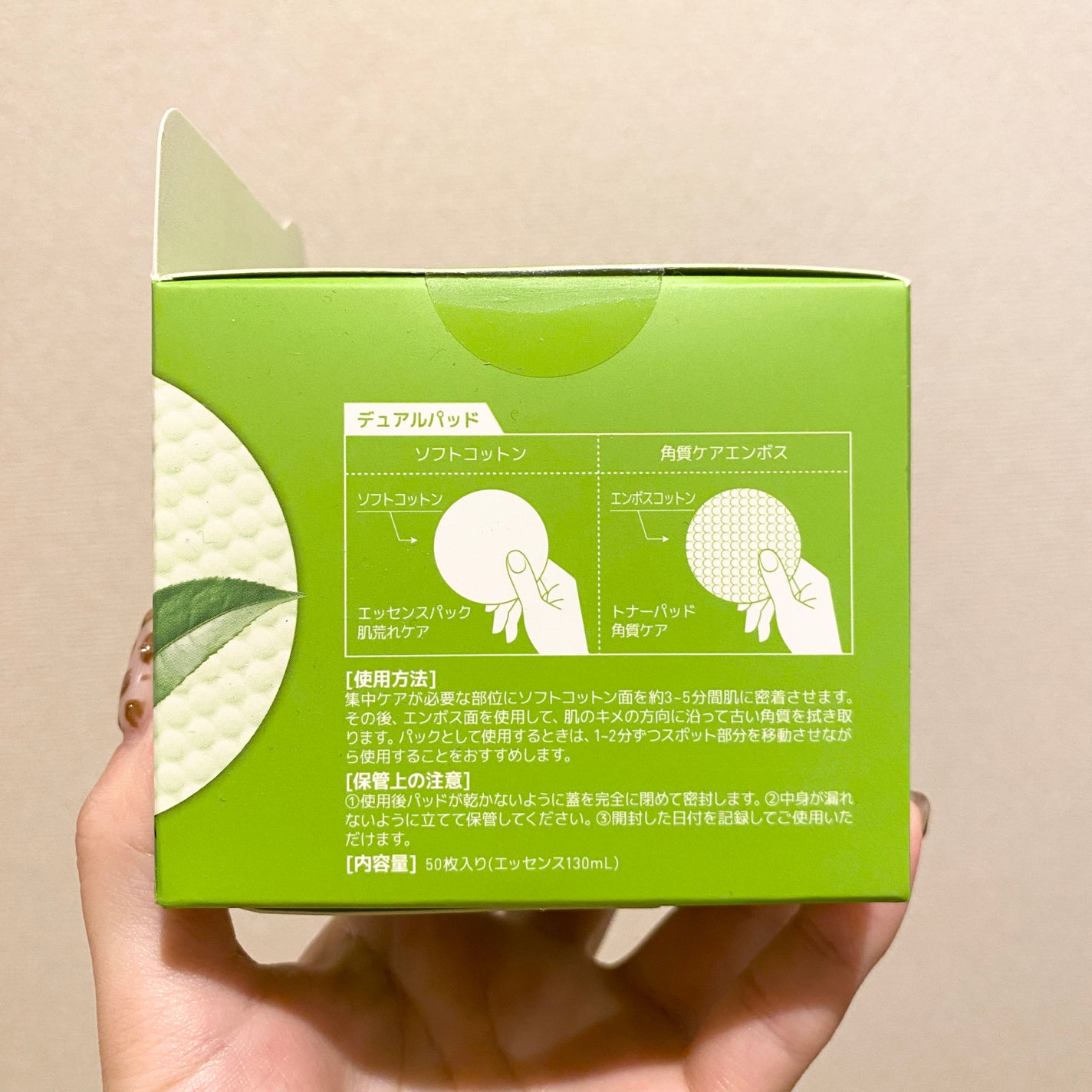 ティーツリーカーミングエッセンスパッド/MEDIHEAL/トナーパッドを使ったクチコミ(3枚目)