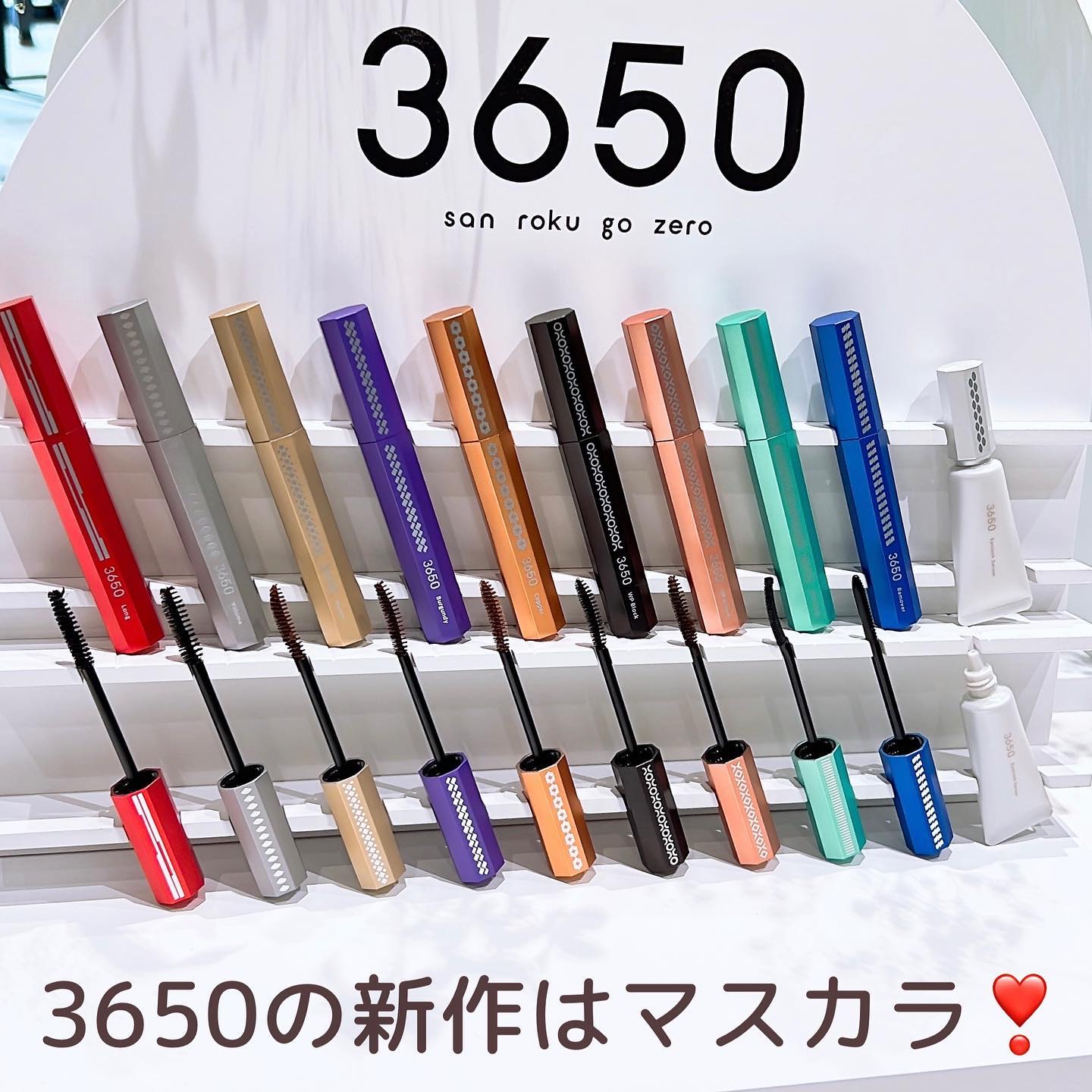 マスカラ ボリューム/3650/マスカラを使ったクチコミ（3枚目）