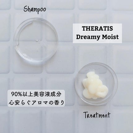 ドリーミー モイスト シャンプー/ヘアトリートメント/THERATIS/市販シャンプーを使ったクチコミ(2枚目)
