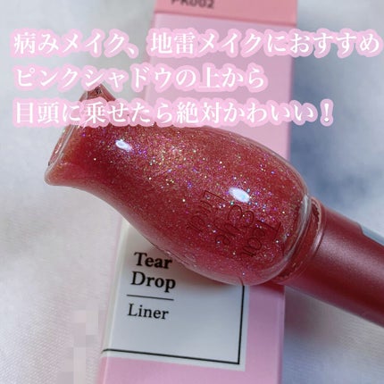 ティアー アイライナー/ETUDE/リキッドアイライナーを使ったクチコミ(3枚目)