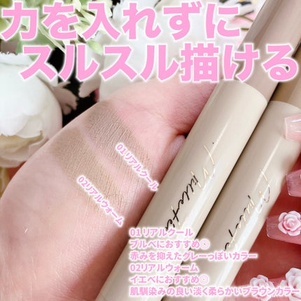 シェイプマジックスティック/MilleFée/シェーディングを使ったクチコミ(3枚目)