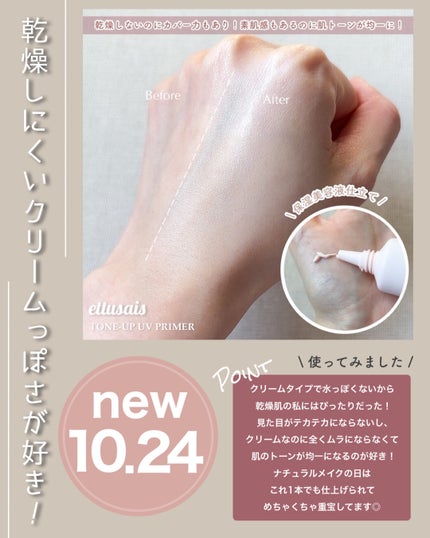 ãšãã¥ã» ããŒã³ã¢ãã UVãã©ã€ããŒ/ettusais/åç²§äžå°ã䜿ã£ãã¯ãã³ãïŒ7æç®ïŒ