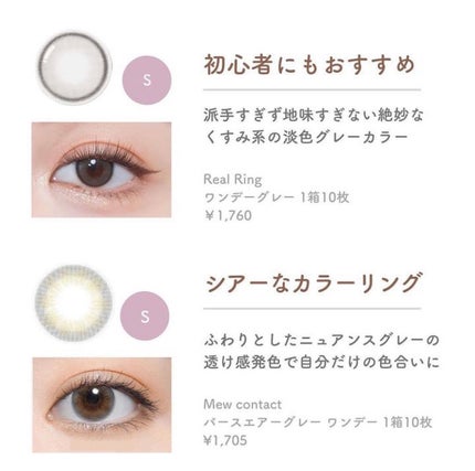 MOLAK 1day/MOLAK/ワンデー(1DAY)カラコンを使ったクチコミ(6枚目)