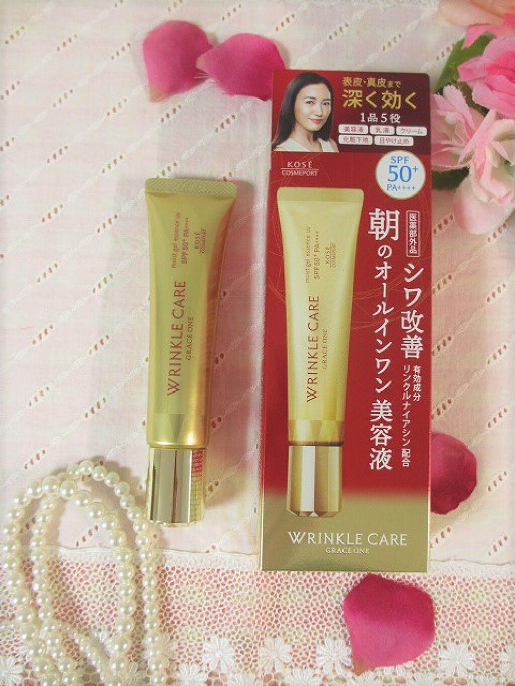 リンクルケア モイストジェル エッセンス UV /コーセーコスメポート/美容液を使ったクチコミ（1枚目）