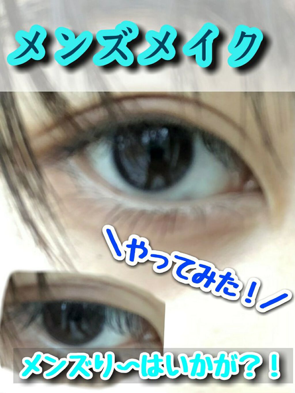 パーフェクトマルチアイズ/キャンメイク/アイシャドウパレットを使ったクチコミ(1枚目)